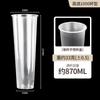 Copo descartável 90 calibres para milk tea Copo leve Copo injetado fosco 500/700/1000/360ml comercial com tampa