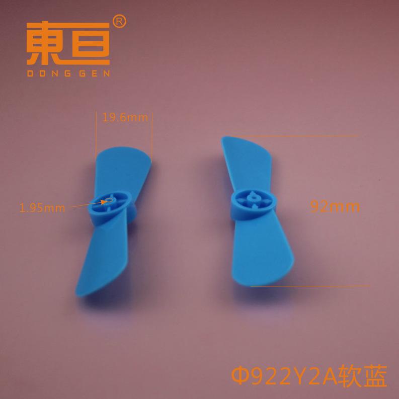 Φ922Y2A软蓝0.png