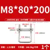 Juego de Abrazaderas Cuadradas Tipo U 304 Acero Inoxidable Abrazadera Cuadrada en Forma de U Tornillo de Sujeción Cuadrado en Ángulo Recto M6M8M10M12