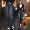 Jeans de Pierna Ancha Estrecha para Mujer Primavera y Otoño 2024 Nuevos Pantalones Rectos Sueltos de Cintura Alta para Mujer Pantalones Adelgazantes de Otoño