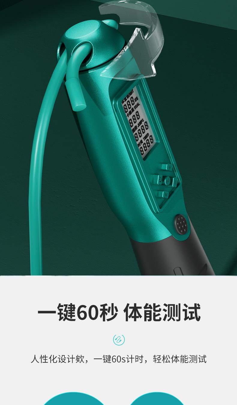 详情_06.jpg