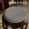 Cojín redondo para silla, almohadilla para silla de comedor, cojín antideslizante para sentarse a largo plazo, previene el dolor de glúteos, cojín redondo para taburete estilo chino