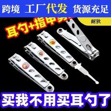 Cortador de unhas forte para uso doméstico, cortador de unhas grande, plano e único, conjunto portátil de cortador de unhas para manicure oblíquo