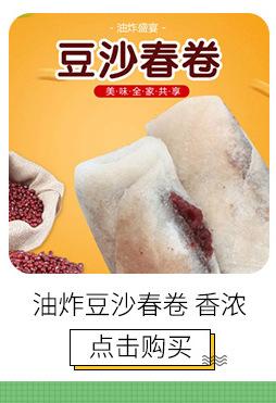 德州市金鼎冷藏食品有限公司（关联）_02_08.jpg