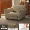 Sillón Individual Retro, Sillón Individual para Sala de Estar, Silla Individual de Dormitorio Estudio Estilo Francés Mediados de Siglo, Sillón de Ocio