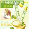Producto viral de TikTok Aceite refrescante vigorizante herbal Qise, refrescante y contra la somnolencia, conveniente para estudiantes, líquido vigorizante de menta, venta al por mayor y entrega