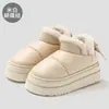 Botas de Neve Impermeáveis para Mulheres, Roupa de Inverno, Sapatos de Pelúcia Quente com Solado Grosso Antiderrapante para Casa e Interior e Sapatos de Algodão para Homens Venda por Atacado