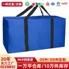 Bolsa de Mudanza de Tela Oxford Personalizada de Fábrica Bolsa de Almacenamiento para Edredones Bolsa de Mudanza Plegable Portátil Bolsa de Viaje Bolsa de Viaje