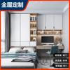 Guarda-Roupa Sob Medida Completo com Portas de Correr, Móveis de Armário de Quarto Integrados com Armazenamento Integrado de Zhejiang Shangya Shijia