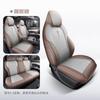BYD yuan PLUS cojín suministros para coche decoración interior de coche modificado cojín de asiento de cuero dedicado funda de asiento completamente cerrada