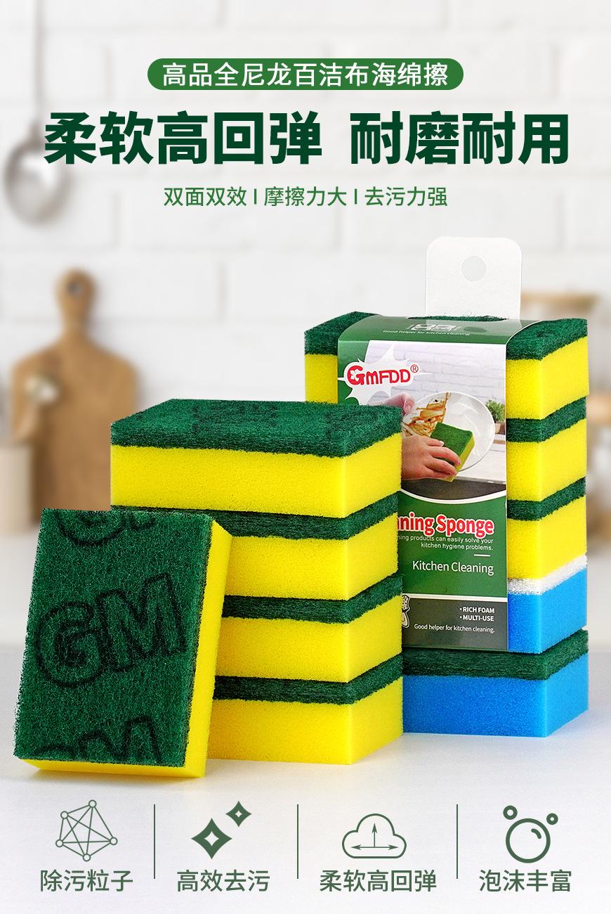 高品全尼龙百洁布海绵擦-印字直角款_01.jpg