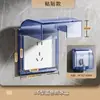 86 Cubierta de Protección contra Fugas para Baño Caja Transparente a Prueba de Salpicaduras Cubierta de Caja Impermeable para Interruptores, Enchufes, Aires Acondicionados, Uso en Hogar y Exterior