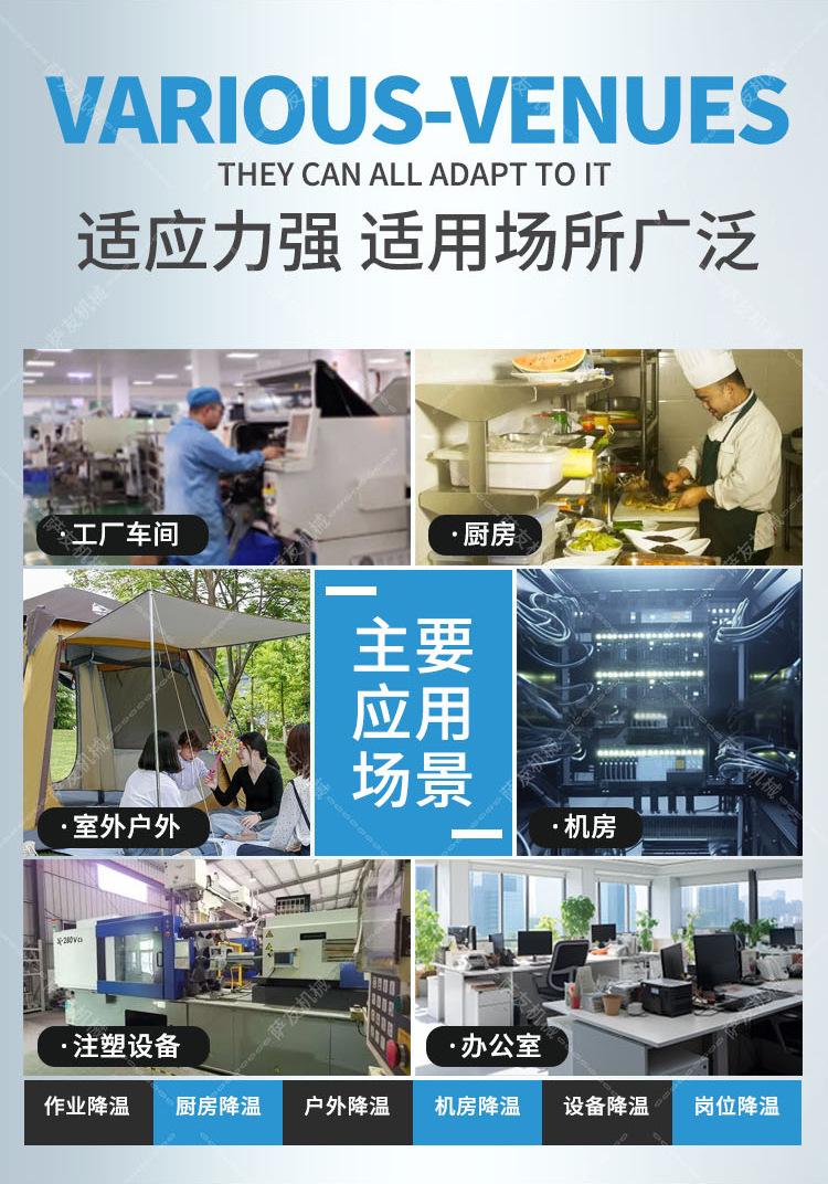 冷风机画板-1_03