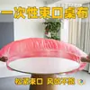 Mantel Desechable Impermeable Engrosado con Cordón Impermeable a Prueba de Aceite Para Puestos de Comida Hoteles Banquetes de Bodas Banquetes Mantel de Flujo Continuo