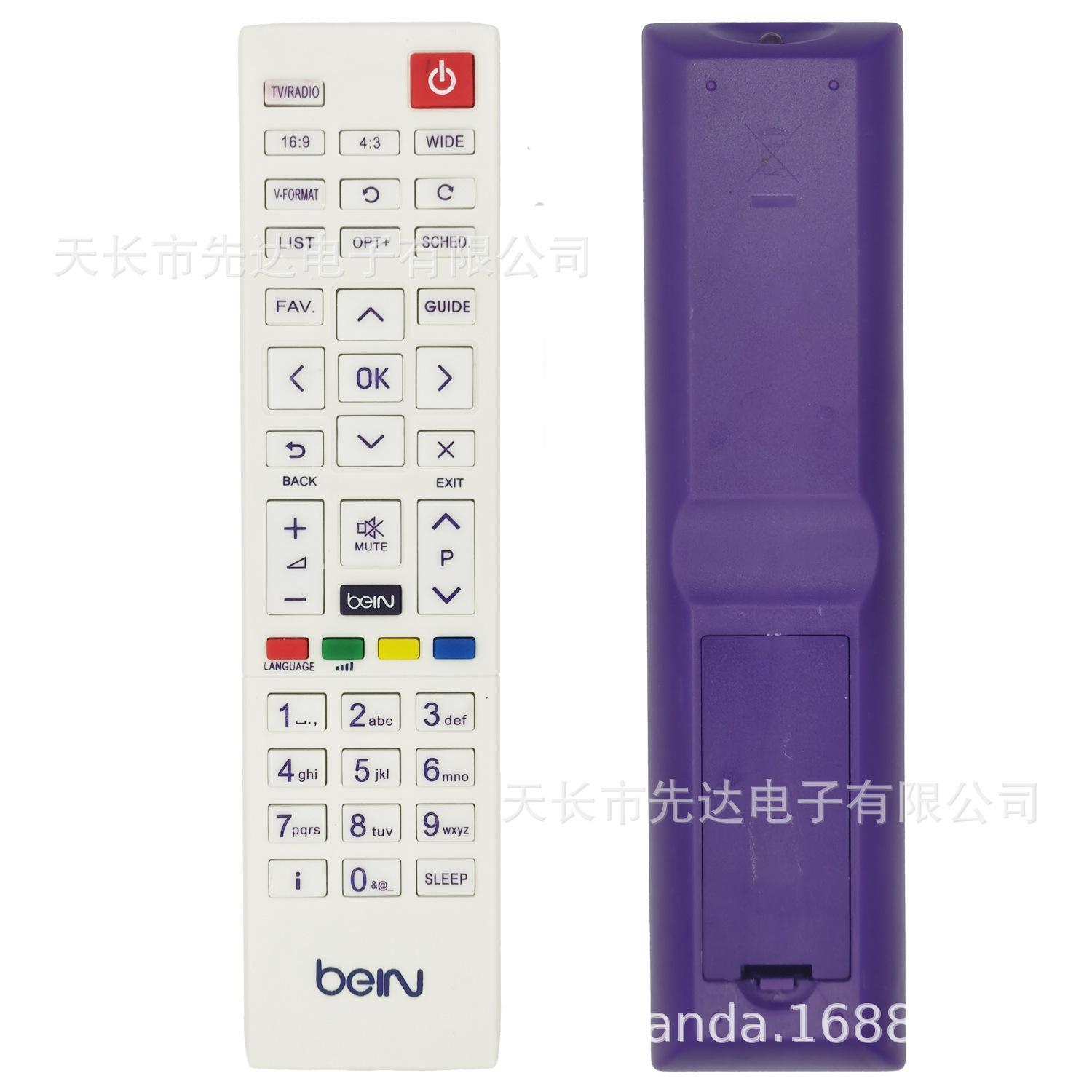 BEIN-2
