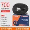 Câmara de ar para bicicleta Zhengxin 12/14/16/20/24 polegadas 26X1.5/1.75/27.5/700 bicicleta de estrada montanha