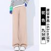 Pantalones de Lyocell para Mujeres Embarazadas Primavera y Otoño Ropa Exterior 2025 Nuevos Pantalones de Punto Rectos Holgados Casuales Leggings para Mujeres