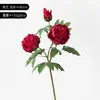 Flor artificial de peonía de alta gama, tacto suave, hidratante, 3 cabezas, decoración de sala de estar para el hogar estilo chino, flor falsa de peonía