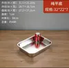 Bandeja para Tiramisú British Baking de Acero Inoxidable Rectangular Cuadrada Placa Molde para Pastel Contenedor Caja Plato con Tapa