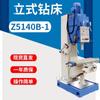 Z5140B-1 Taladro Vertical Mesa Cruzada 40 Taladro Vertical Tipo Cuadrado Mesa Guía Templada