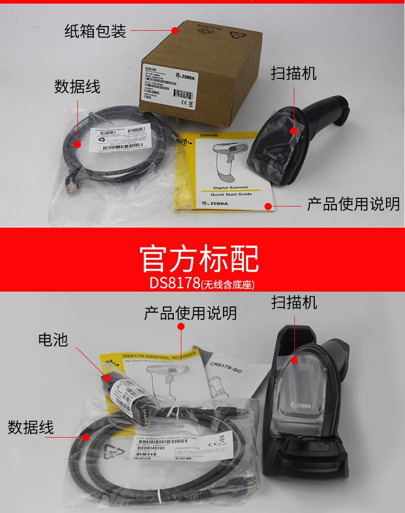 DS8178_10.jpg