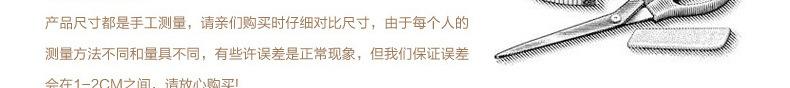 纬向麂皮绒