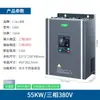 Inversor de Fornecimento de Água com Pressão Constante Trifásico 380V 1.5-93Kw Controlador Booster para Bomba de Água