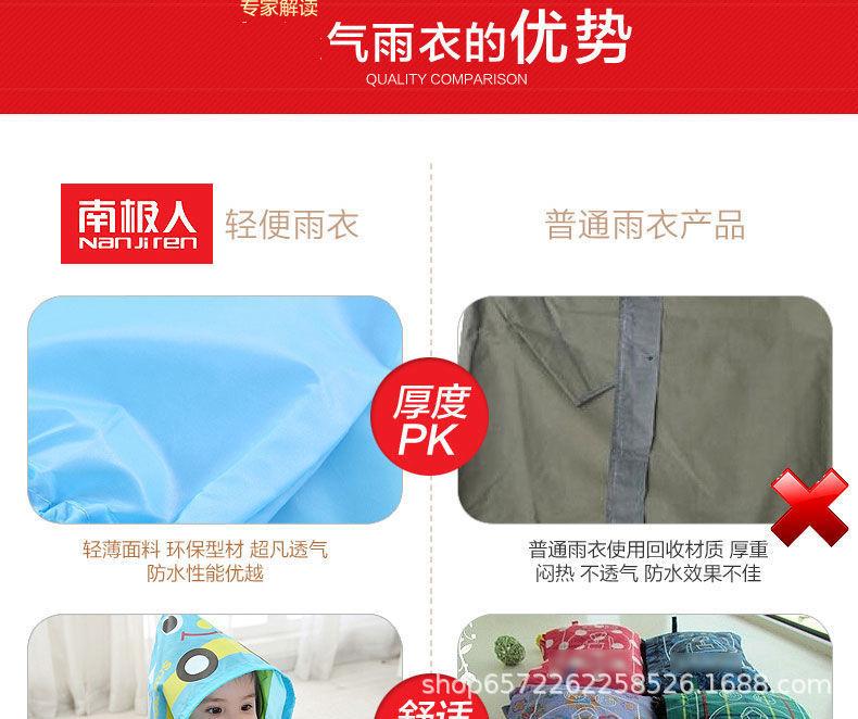 详情图_3.jpeg
