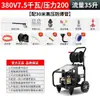 Máquina de Limpeza de Tubos de Alta Pressão Gato Preto 220V Diesel Gasolina Elétrica Profissional Máquina de Limpeza de Esgotos Limpeza Industrial