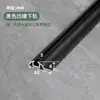 Trilho Espessado para Porta de Correr de Guarda-Roupa Divisória Porta de Correr de Cozinha Trilho Guia Côncavo-Convexo de Pista Única Canal de Deslizamento para Porta de Correr em Liga de Titânio