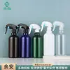 Botella Atomizadora Kao de 500ml Botella Atomizadora Facial Hidratante con Niebla Ultra Fina Botella Rocío Puro