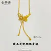 Colar com Pingente de Cobra Dourada e Borboleta com Franjas Loja de Ouro Mesmo Estilo Velho Fa Sha Feminino Novo Estilo Chinês Tendência Retro Corrente da Clavícula Atacado