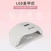 Lámpara de uñas UV/LED transfronteriza nueva X5PLUS lámpara para decoración de uñas secado rápido salón de uñas lámpara UV/LED temporizador lámpara para decoración de uñas lámpara de curado al por mayor