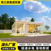 Casa de Família Móvel Solário Externo Casa Móvel Área de Camping Área Cênica Espaço Maçã Cápsula Espacial Quarto de Casa de Família