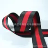 Fita Colorida para Bolsas e Mochilas, Material Especial para Alças e Correias de Ombro, Mais de 100 Cores da Moda, Resistente ao Desgaste e de Alta Resistência, Pronta para Entrega Imediata