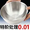 Tazones de acero inoxidable para preparación de alimentos, batir huevos, amasar masa, servir ensaladas, platos de fideos fríos, ensaladas de frutas y hornear - un artículo versátil para el hogar