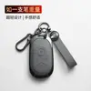 Adecuado para funda de llave Geely Xingyue modelo 2025, Xingyue Youth Dream Free Exploration Up, carcasa metálica color original del coche