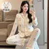 Pijama para mujer talla grande para primavera y otoño, con copas en el pecho, diseño lindo de nube de dibujos animados, algodón, manga larga, corte holgado, conjunto de ropa de casa talla grande