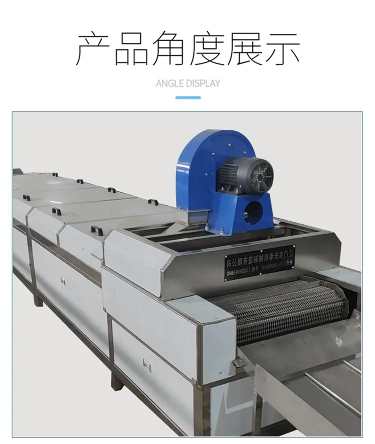 商用洗螺丝清洗机_08