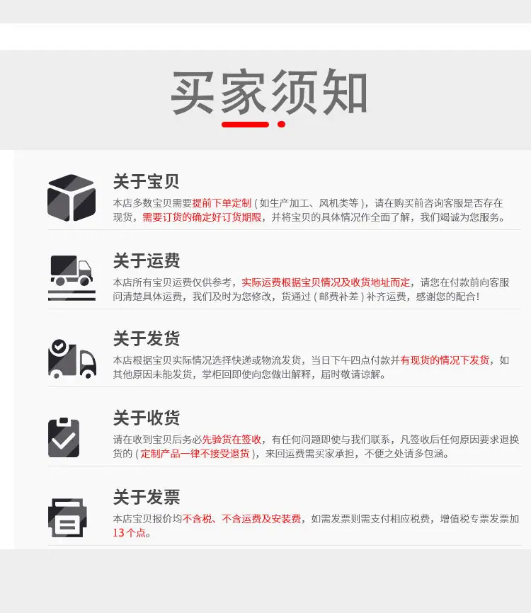 方管详情_12.jpg