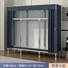 Guarda-Roupa Simples para Quarto de Aluguel, Guarda-Roupa de Tecido com Estrutura Totalmente em Aço, Reforçado e Espessado, Armário de Armazenamento Robusto e Durável