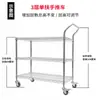 Carrito Móvil de Tres Niveles Hengzhiguang con Ruedas, Carrito de Distribución para E-Commerce, Carrito para Picking de Entrega Express, Carrito de Materiales, Carretilla de Mano para Almacén