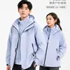 Chaqueta impermeable GBT32614 estándar nacional para mujer, chaqueta de esquí para exteriores, chaqueta de senderismo transpirable para hombre, logotipo personalizado