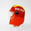 Casco de seguridad contra incendios forestales, protección contra incendios, equipo de rescate, casco de rescate forestal, se puede vender al por mayor y al por menor.