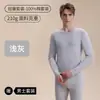 Conjunto Antibacteriano de Algodón Puro 10A Calefacción Infrarroja Lejana Algodón Clase A Cuello Redondo Ropa de Otoño y Pantalones Pareja Conjunto 100% Algodón Peinado