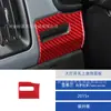 Adecuado para Modelos 15-22 de Chevrolet Colorado Modificación de Interiores de Coche Pegatinas Decorativas de Fibra de Carbono para Ventanas y Faros