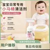 Limpador de Vaso Sanitário Infantil, Descalcificante e Esterilizante, Agente de Limpeza Especial para Vasos Sanitários Pequenos, Espuma Antibacteriana, Longa Duração, para Uso Doméstico