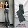 Jeans de microfibra de doble botonadura de otoño para mujer, primavera y otoño, elásticos, ajustados, que recogen el vientre, estilo Hong Kong, con deshilachados divididos, para personas bajas, que arrastran el suelo