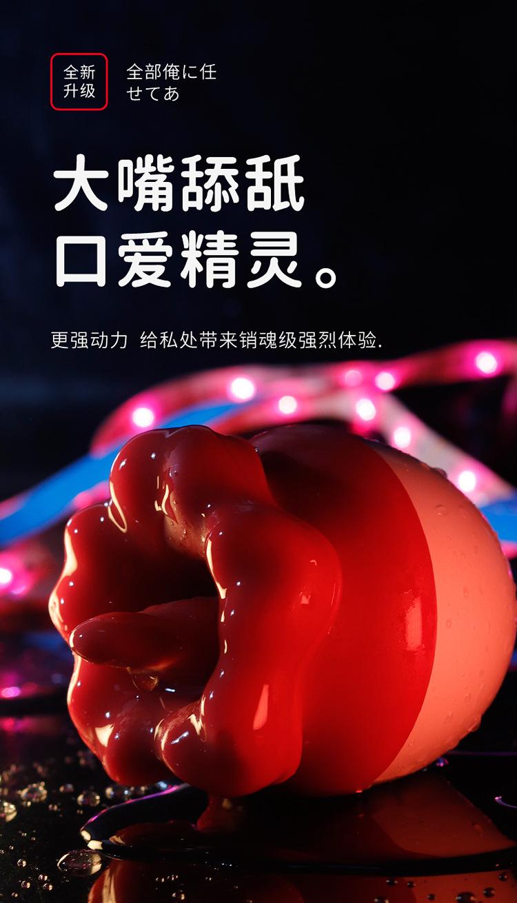花之唇详情页_01.jpg