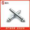 Tornillo de Expansión Personalizable M8-48 Cabeza Pequeña Tornillo de Expansión Galvanizado Tornillo de Expansión Especial para Ascensor Tornillo de Expansión